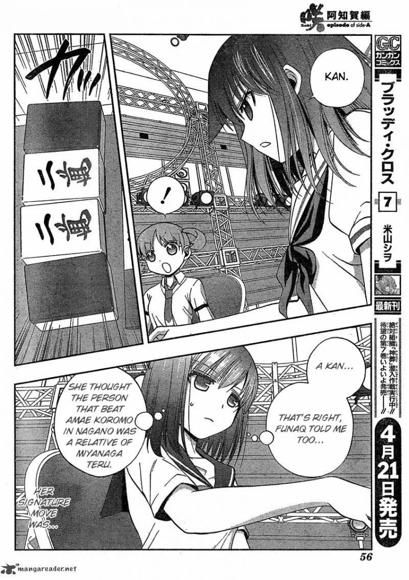 Saki Achikahen: Episode of Side-A Chapter 9 page 18