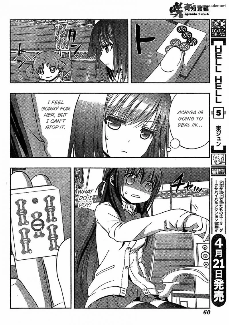 Saki Achikahen: Episode of Side-A Chapter 9 page 22