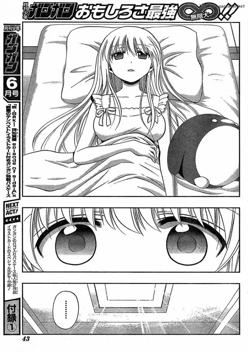 Saki Achikahen: Episode of Side-A Chapter 9 page 5