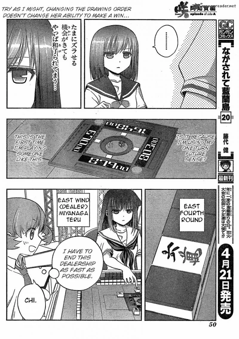 Saki Achikahen: Episode of Side-A Chapter 9 page 12