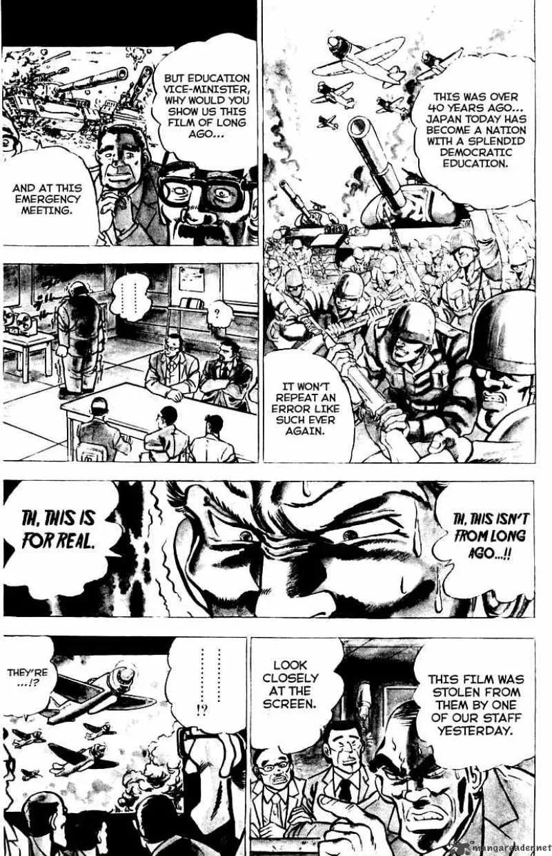 Sakigake Otokojuku Chapter 1 page 11
