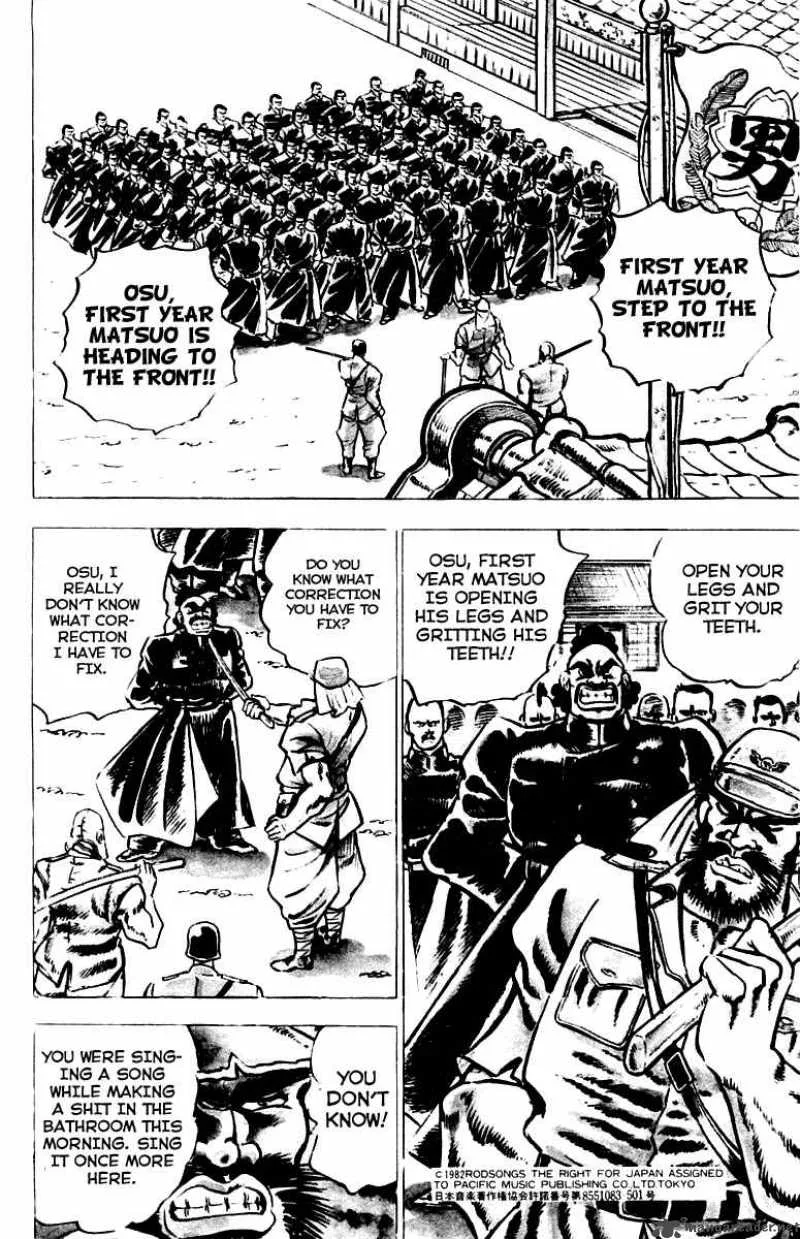 Sakigake Otokojuku Chapter 1 page 14