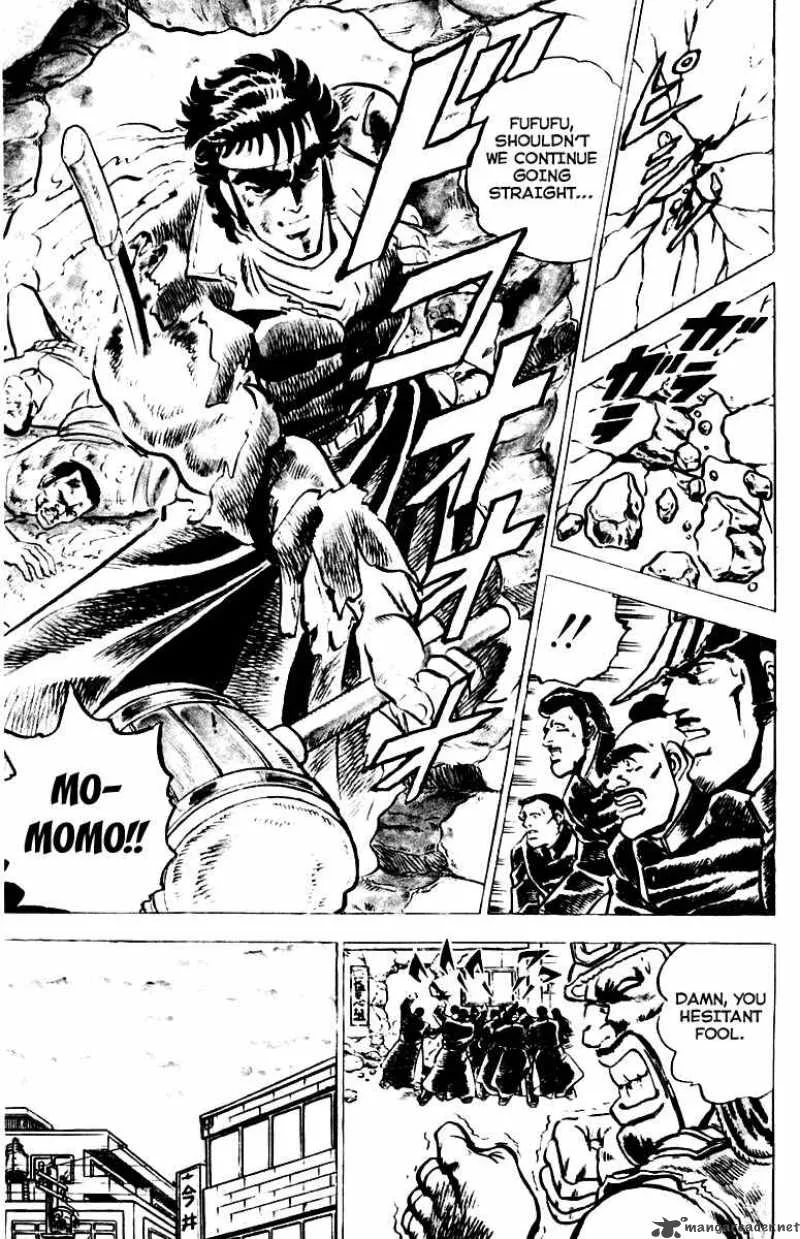 Sakigake Otokojuku Chapter 1 page 33