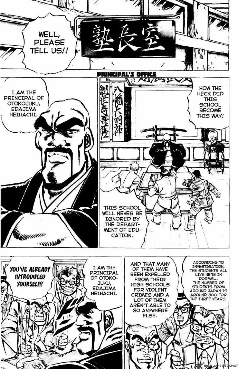 Sakigake Otokojuku Chapter 1 page 19