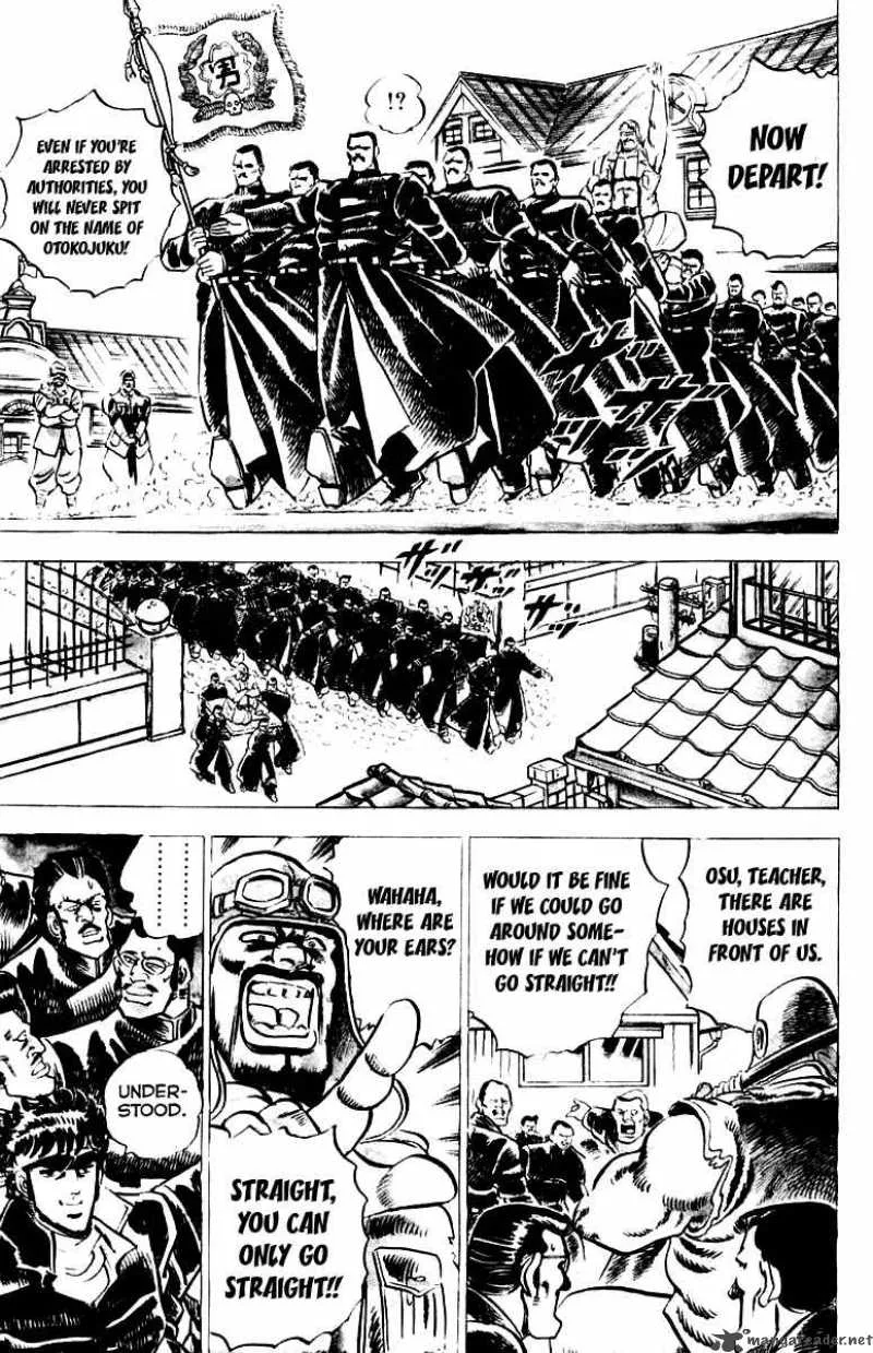 Sakigake Otokojuku Chapter 1 page 23