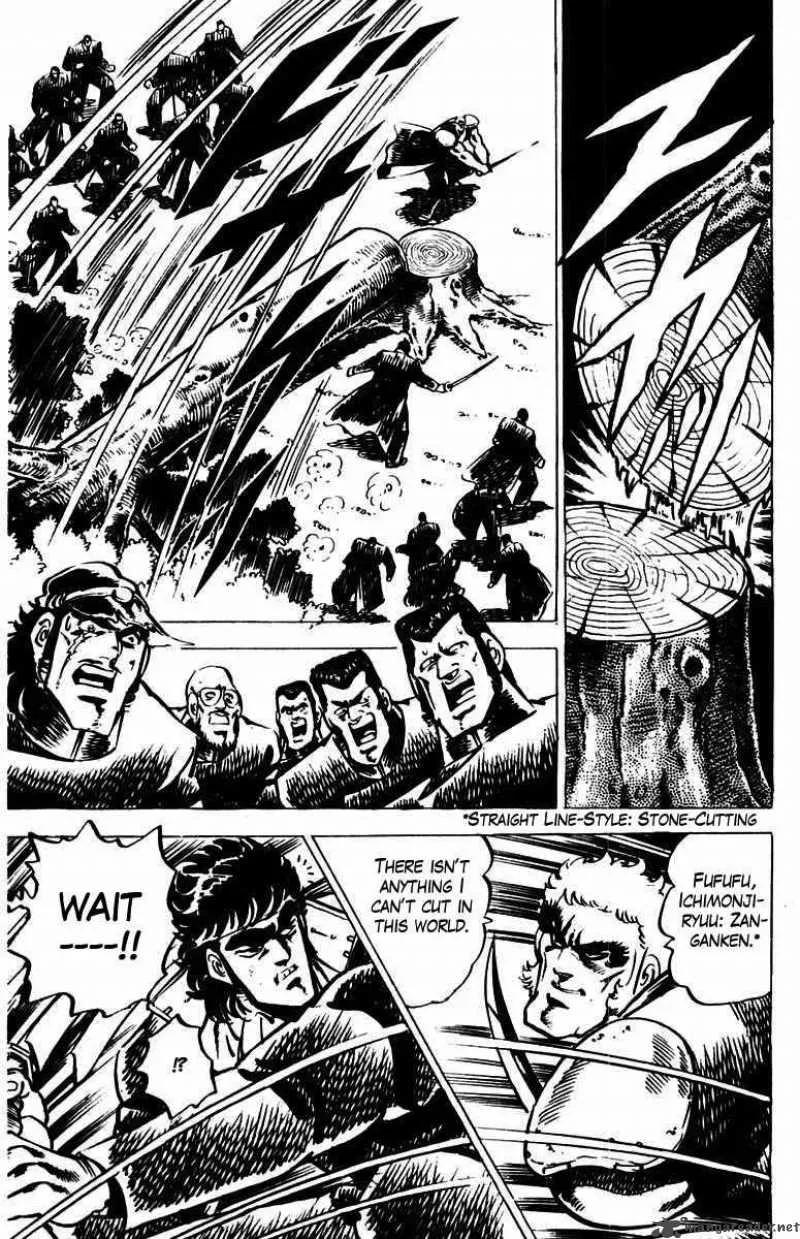Sakigake Otokojuku Chapter 10 page 5