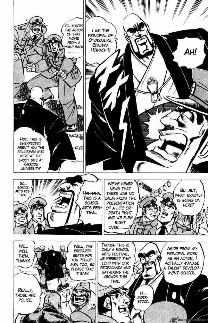 Sakigake Otokojuku Chapter 10 page 12