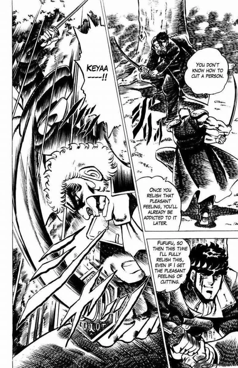 Sakigake Otokojuku Chapter 10 page 4