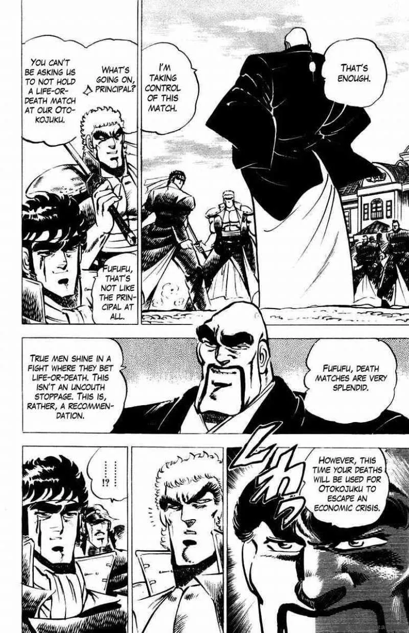 Sakigake Otokojuku Chapter 10 page 6