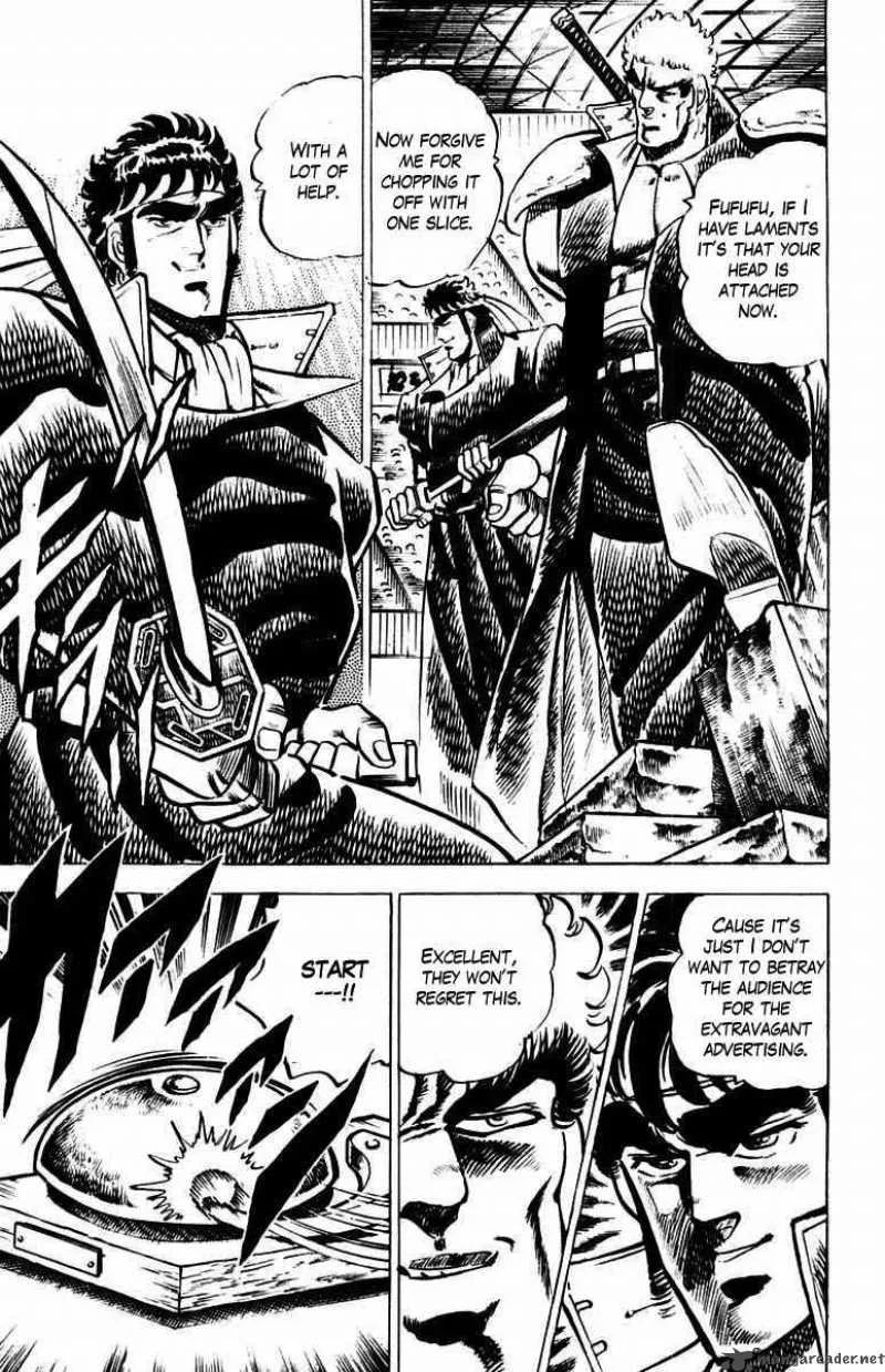 Sakigake Otokojuku Chapter 10 page 17