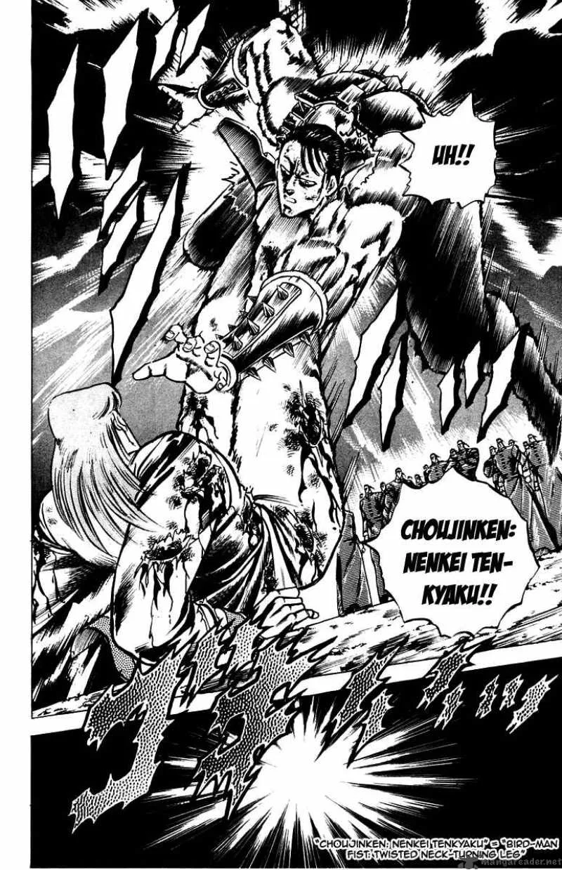 Sakigake Otokojuku Chapter 100 page 17