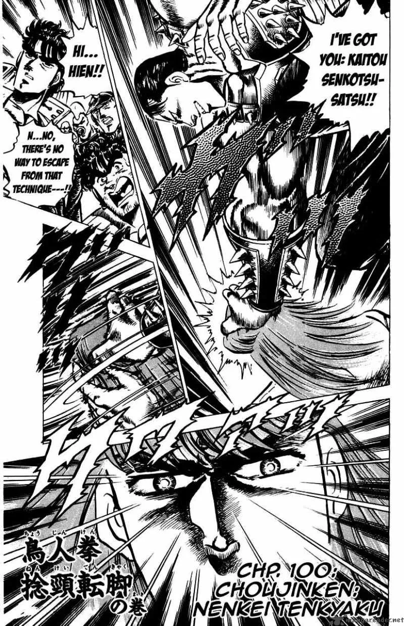 Sakigake Otokojuku Chapter 100 page 2