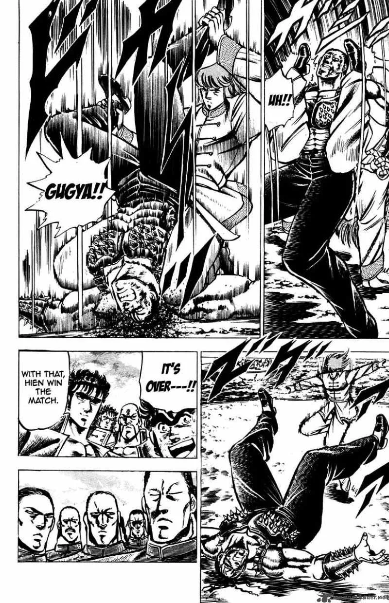 Sakigake Otokojuku Chapter 100 page 9