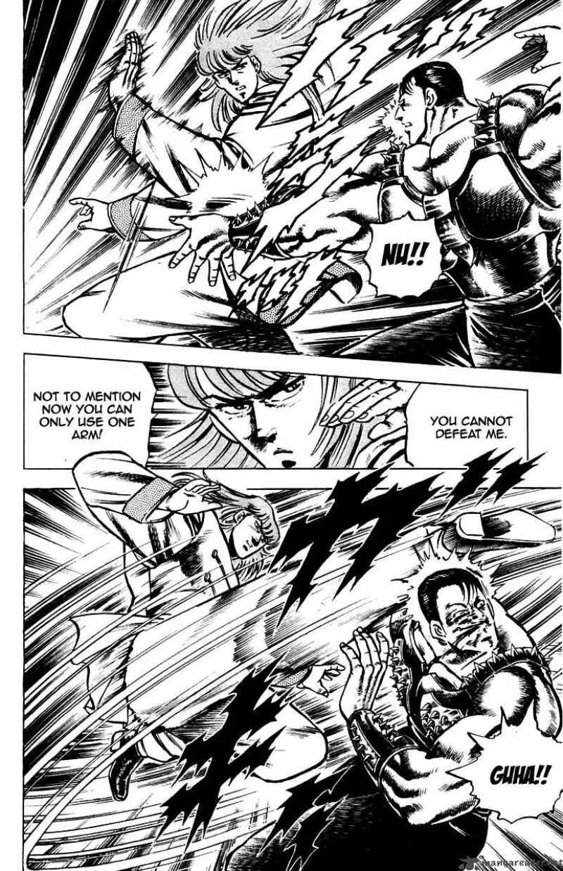 Sakigake Otokojuku Chapter 100 page 7