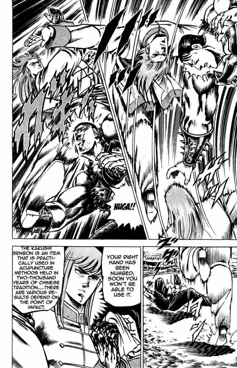Sakigake Otokojuku Chapter 100 page 5