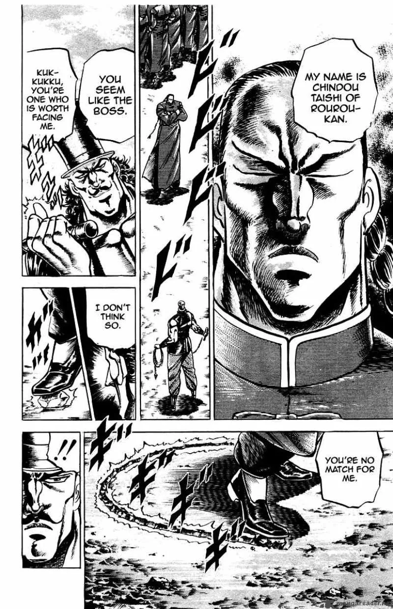 Sakigake Otokojuku Chapter 101 page 7