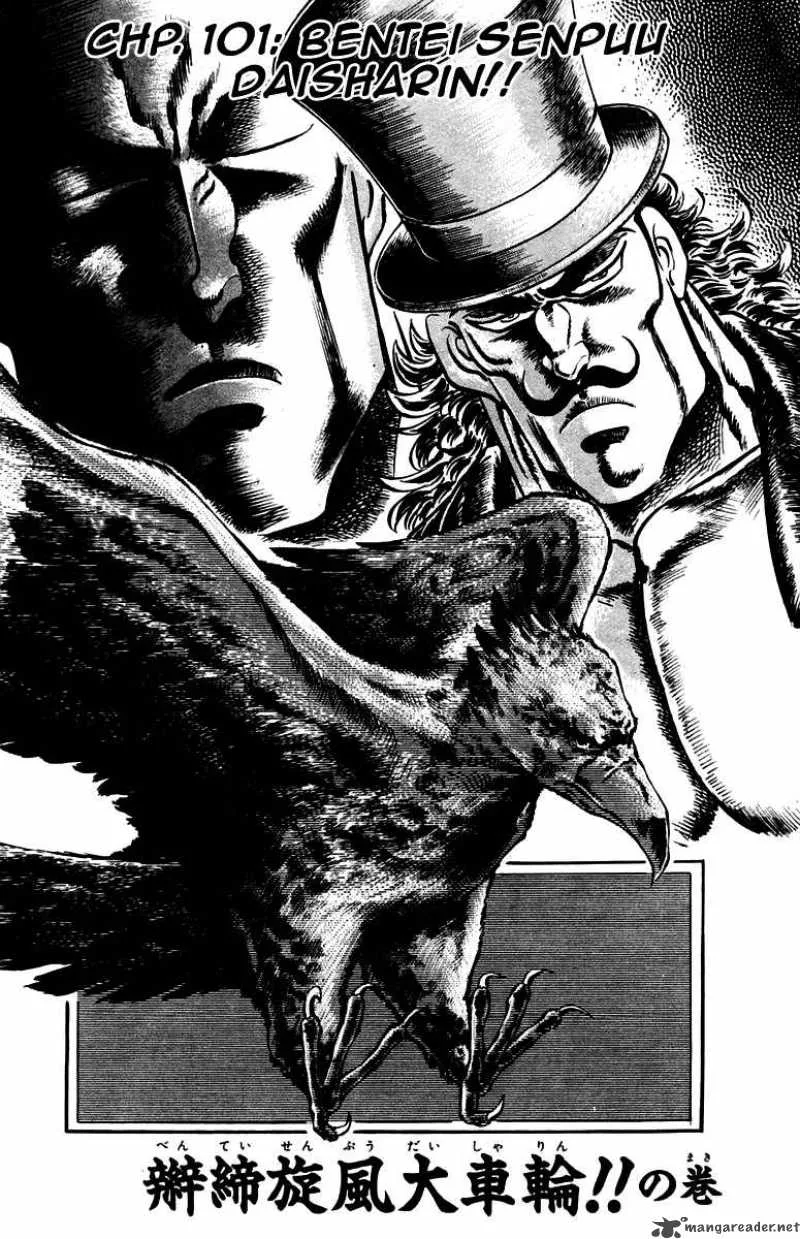 Sakigake Otokojuku Chapter 101 page 3
