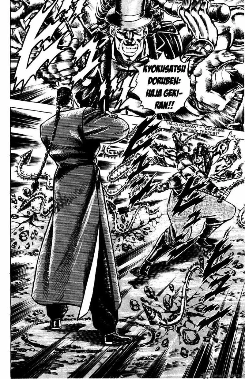 Sakigake Otokojuku Chapter 101 page 9