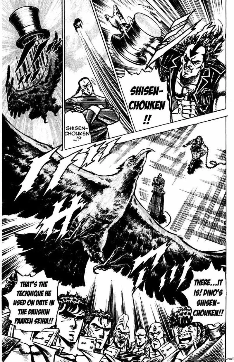 Sakigake Otokojuku Chapter 101 page 12