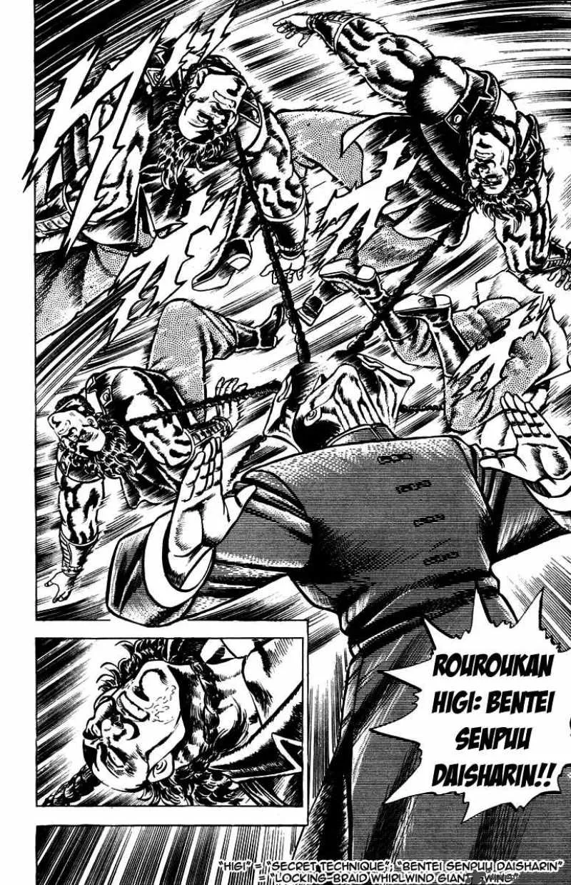 Sakigake Otokojuku Chapter 101 page 17