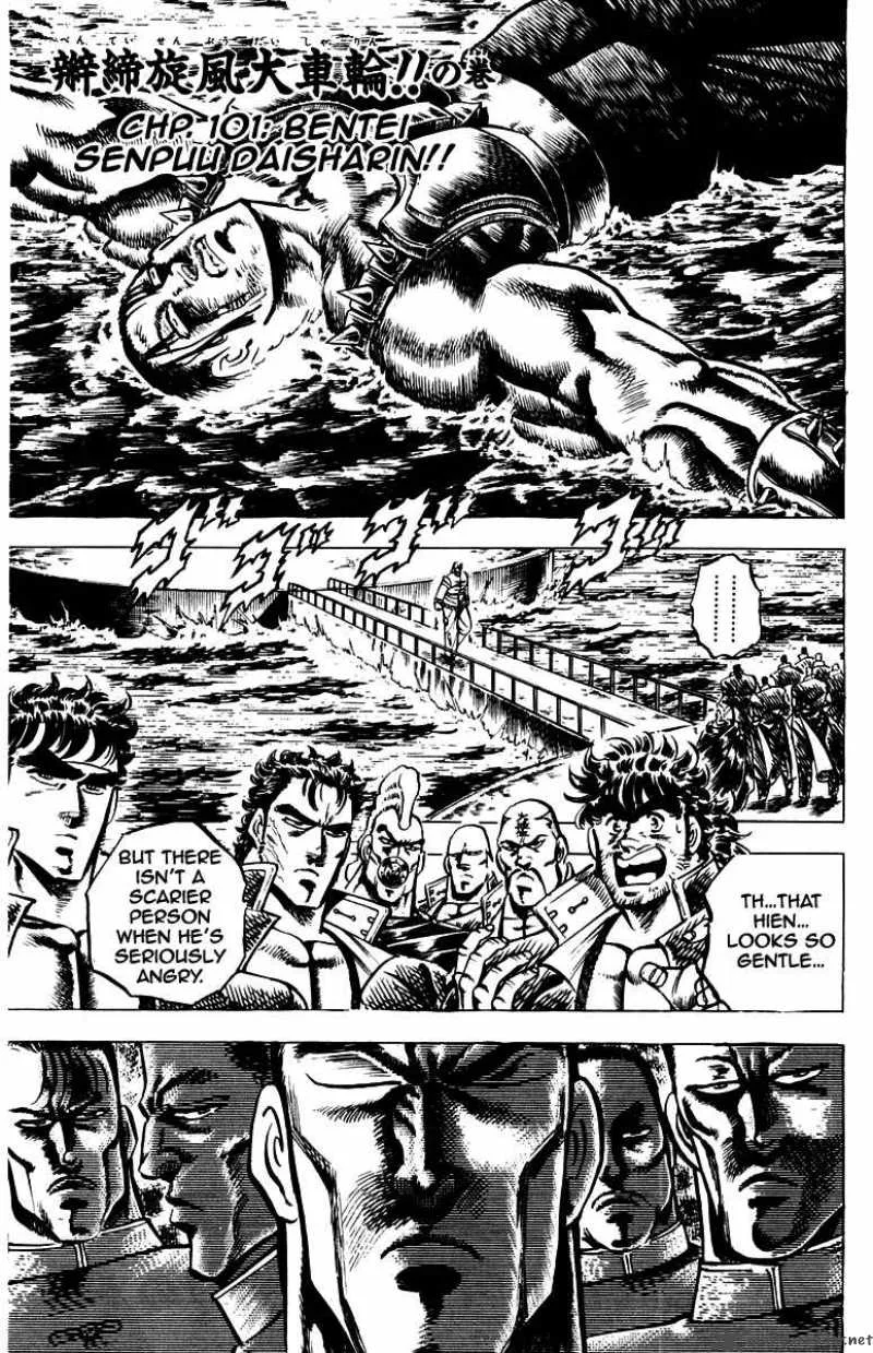 Sakigake Otokojuku Chapter 101 page 2