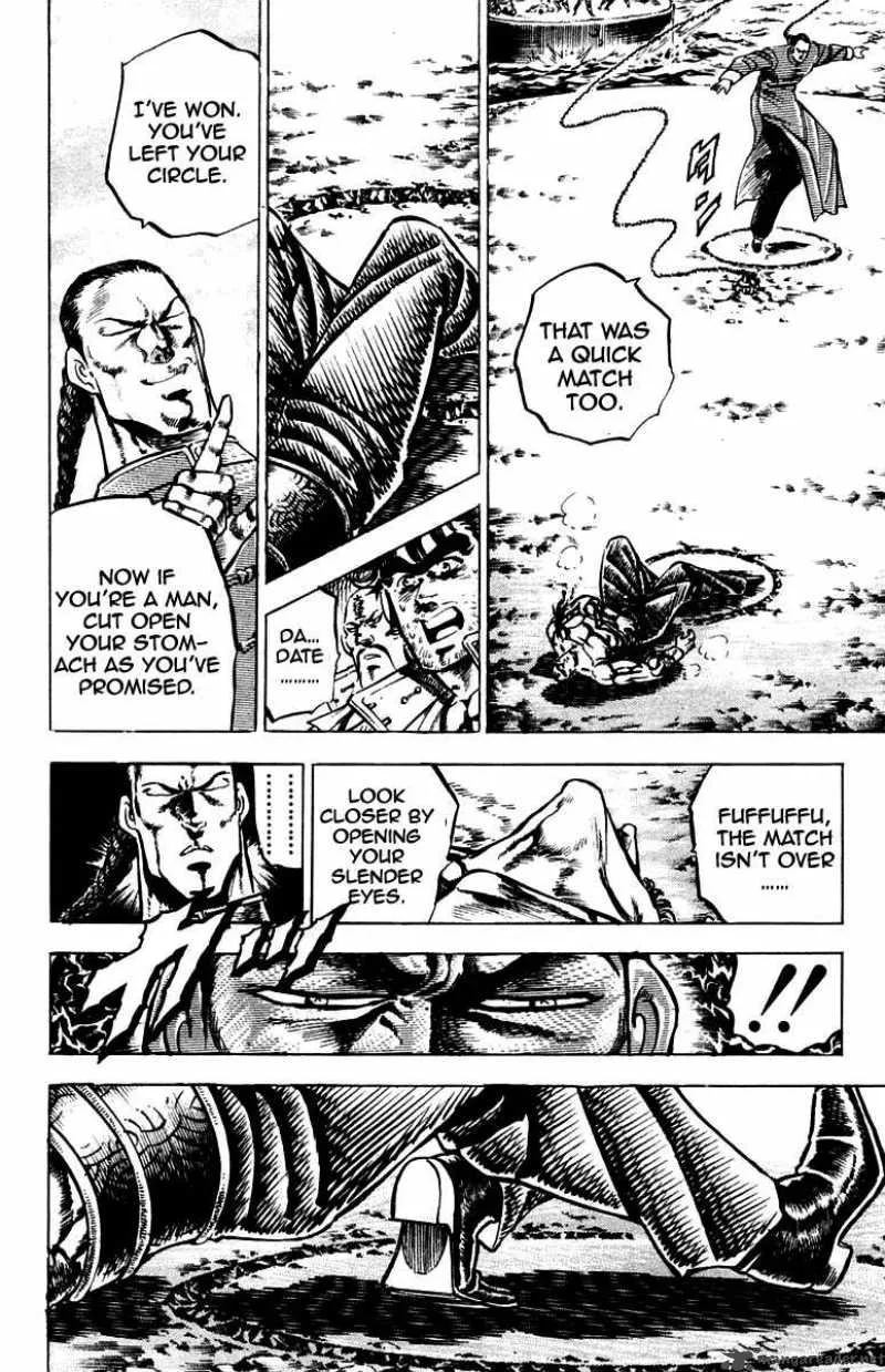 Sakigake Otokojuku Chapter 102 page 12