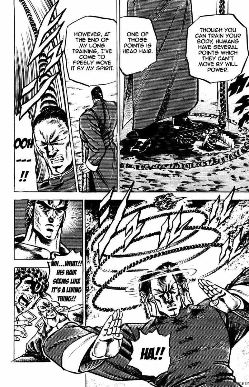 Sakigake Otokojuku Chapter 102 page 6