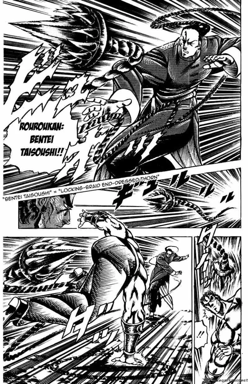 Sakigake Otokojuku Chapter 102 page 7