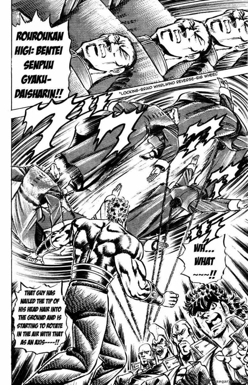 Sakigake Otokojuku Chapter 102 page 10