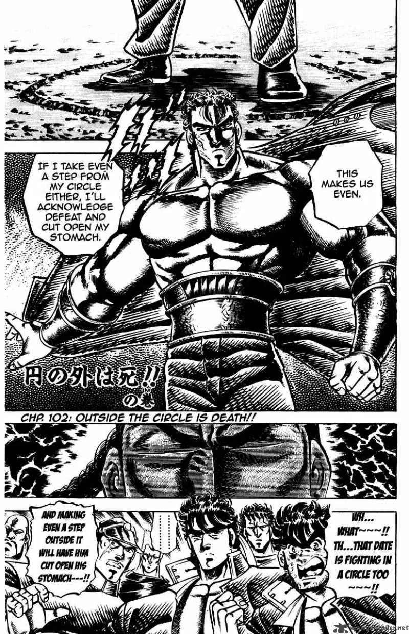 Sakigake Otokojuku Chapter 102 page 3