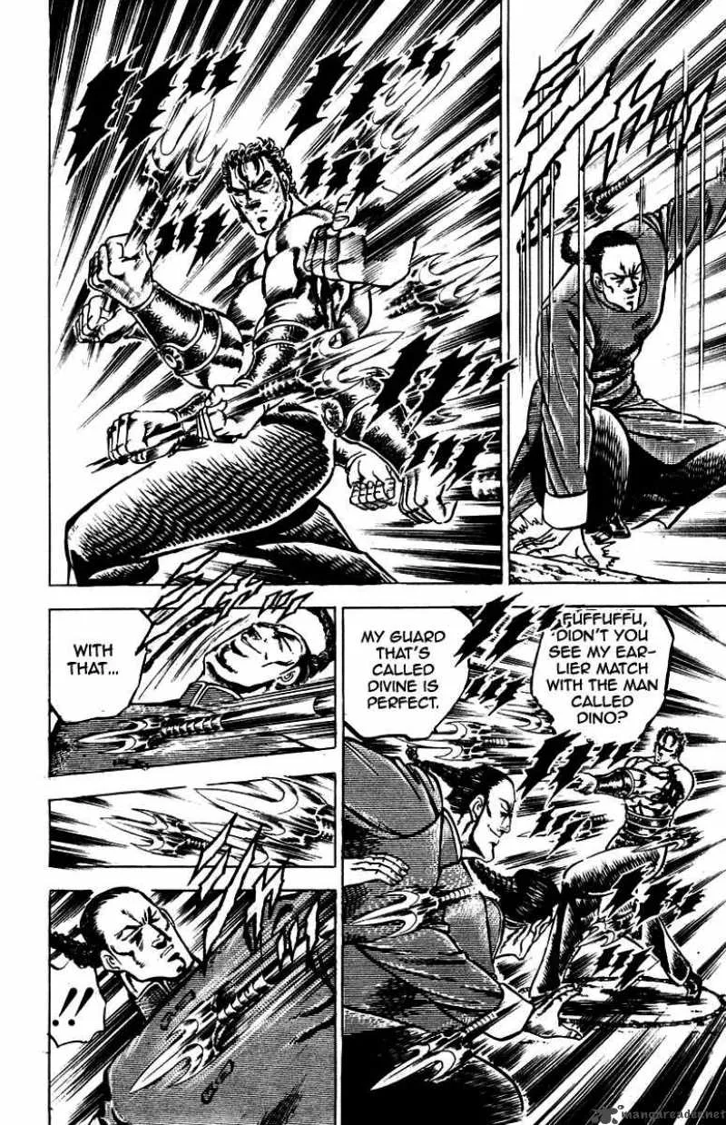 Sakigake Otokojuku Chapter 102 page 16