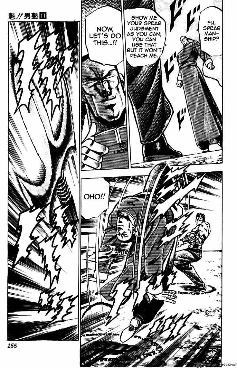 Sakigake Otokojuku Chapter 102 page 15
