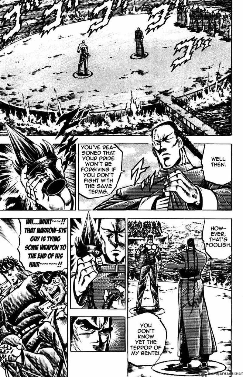Sakigake Otokojuku Chapter 102 page 5