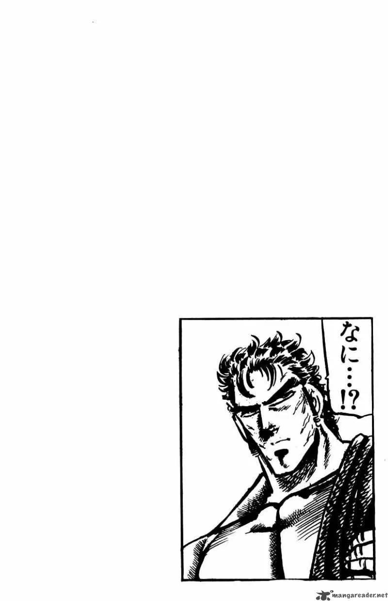 Sakigake Otokojuku Chapter 103 page 21