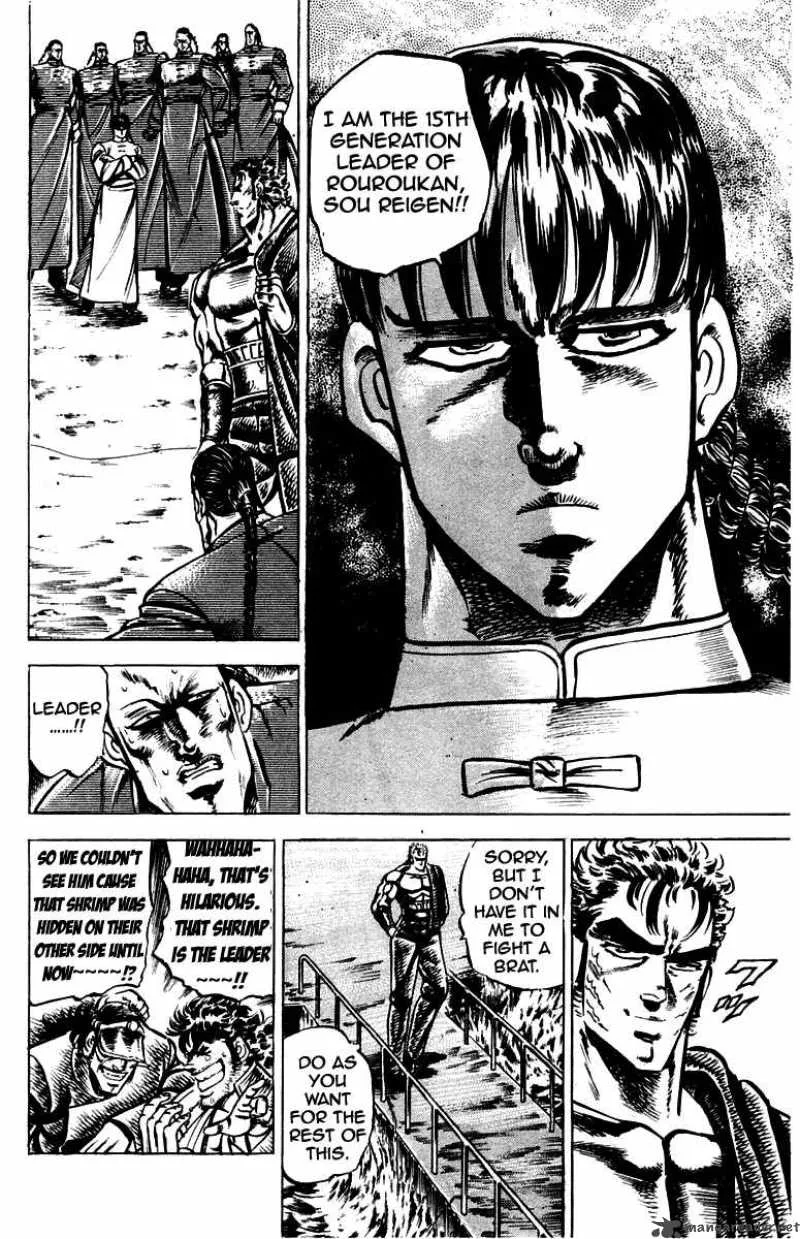 Sakigake Otokojuku Chapter 103 page 7