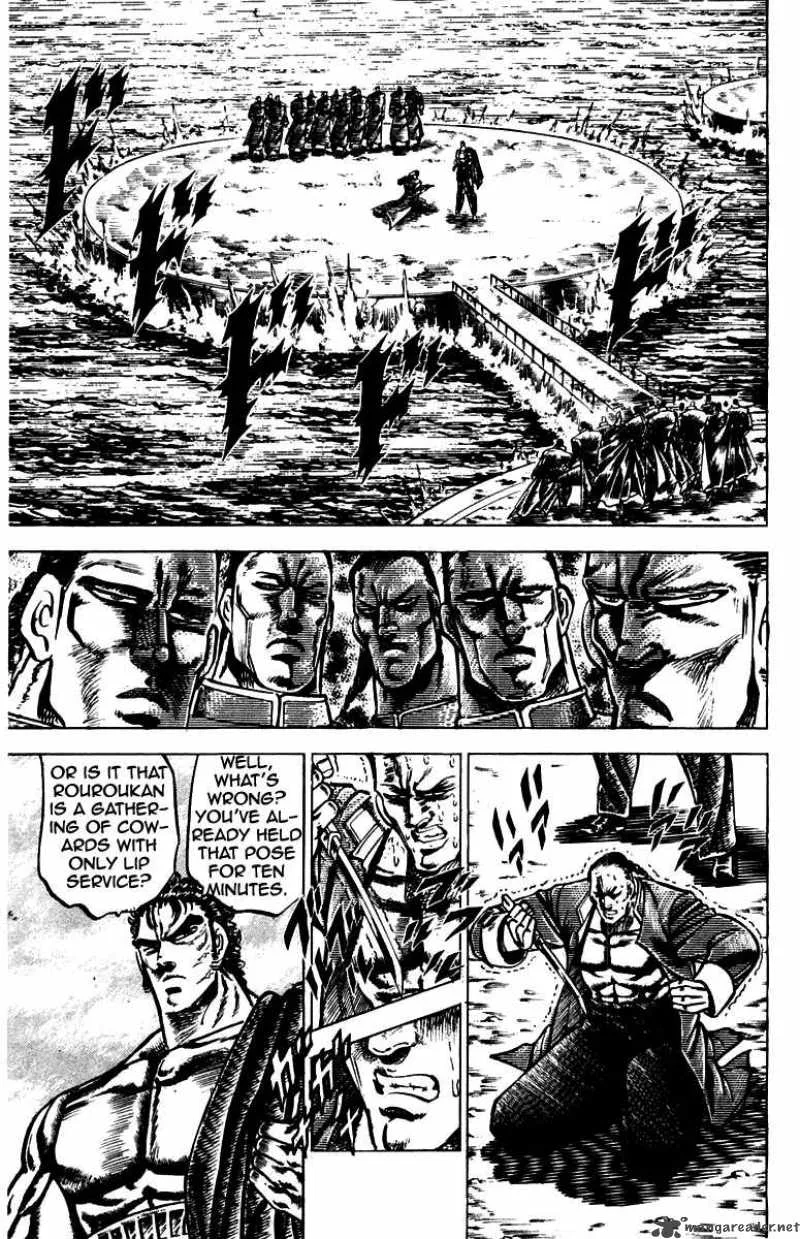 Sakigake Otokojuku Chapter 103 page 4