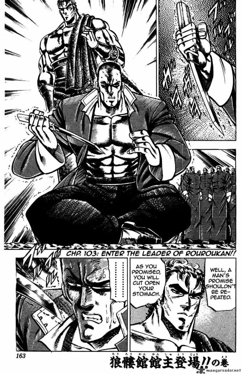 Sakigake Otokojuku Chapter 103 page 2
