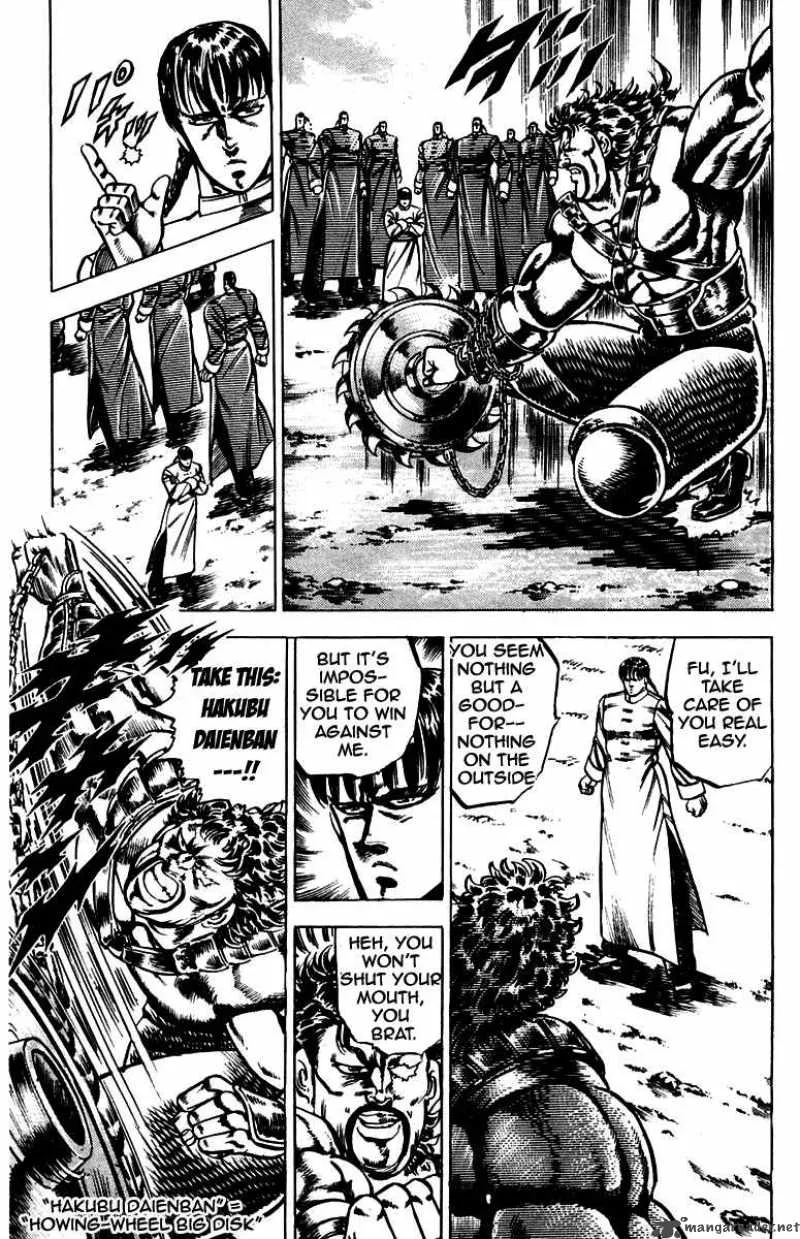 Sakigake Otokojuku Chapter 103 page 14