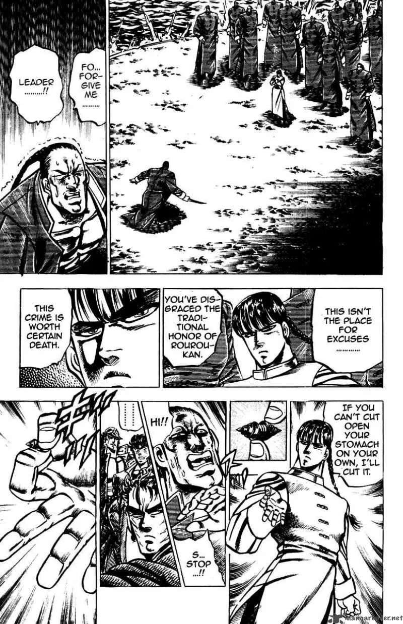 Sakigake Otokojuku Chapter 103 page 8