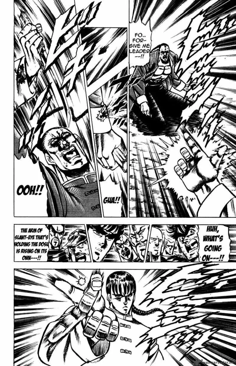 Sakigake Otokojuku Chapter 103 page 9
