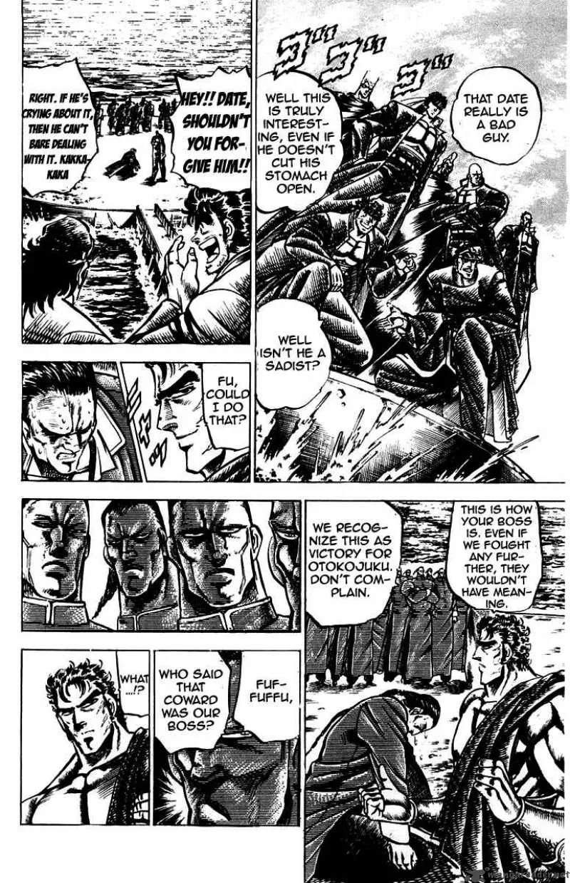 Sakigake Otokojuku Chapter 103 page 5