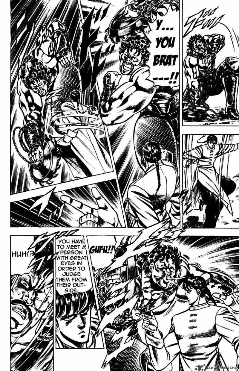 Sakigake Otokojuku Chapter 103 page 17