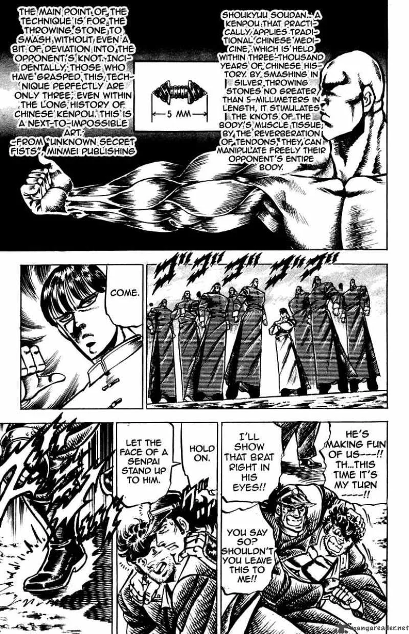 Sakigake Otokojuku Chapter 103 page 12