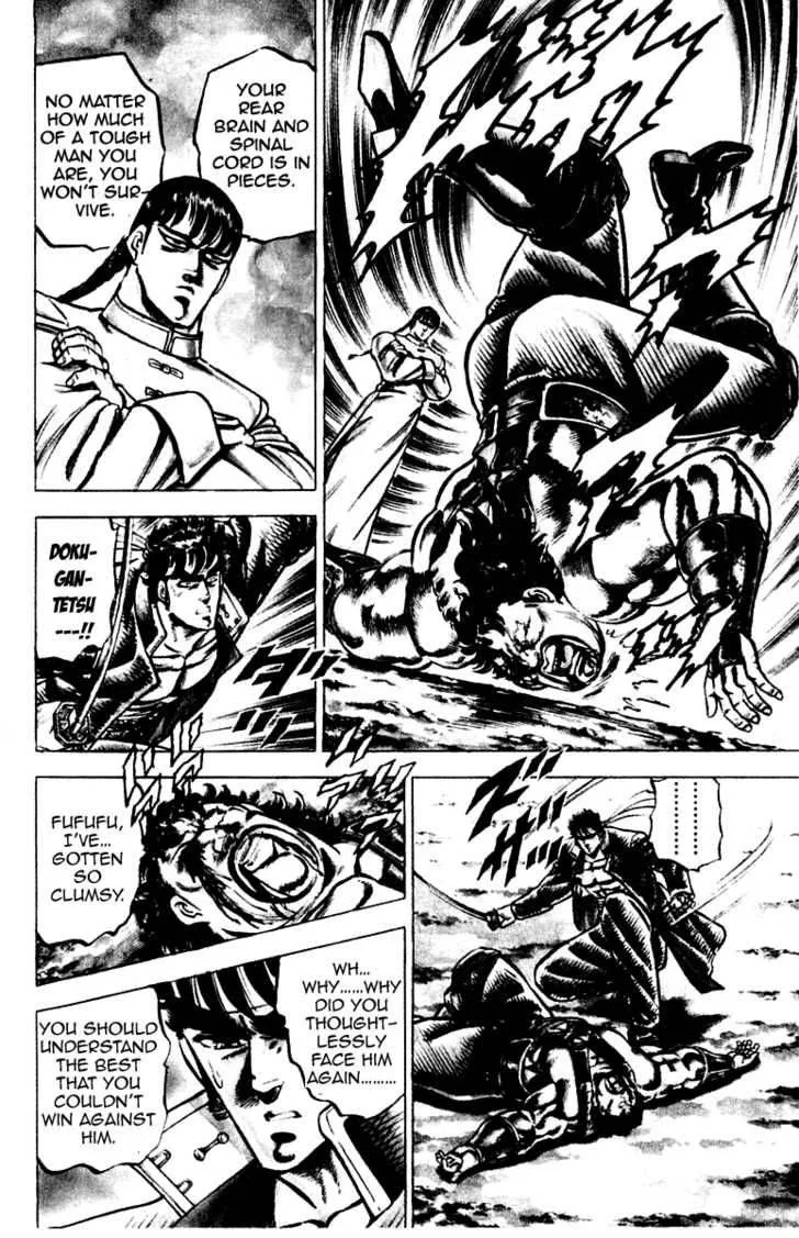 Sakigake Otokojuku Chapter 104 page 8