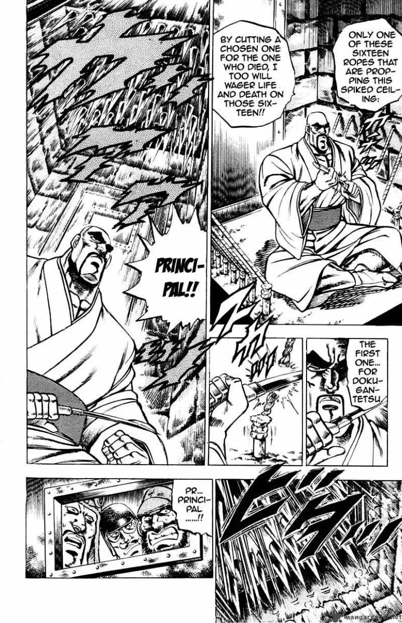Sakigake Otokojuku Chapter 105 page 12