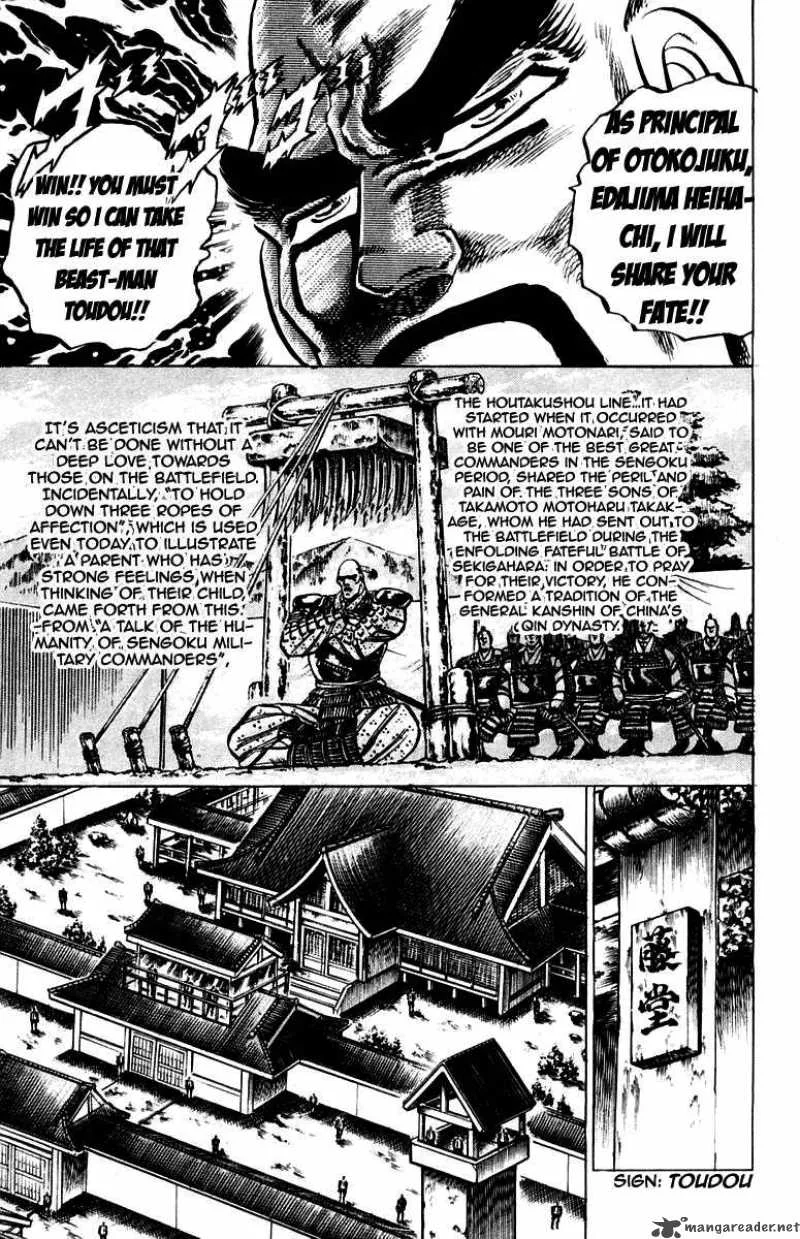 Sakigake Otokojuku Chapter 105 page 13