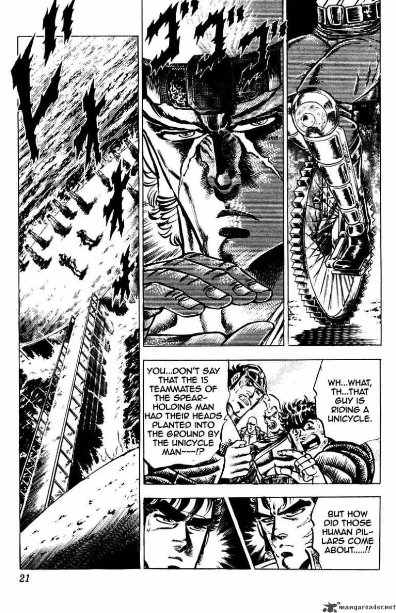 Sakigake Otokojuku Chapter 105 page 21