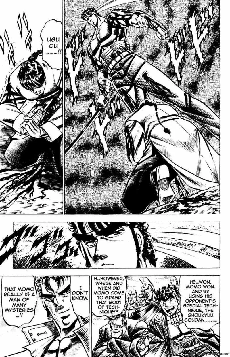 Sakigake Otokojuku Chapter 105 page 15