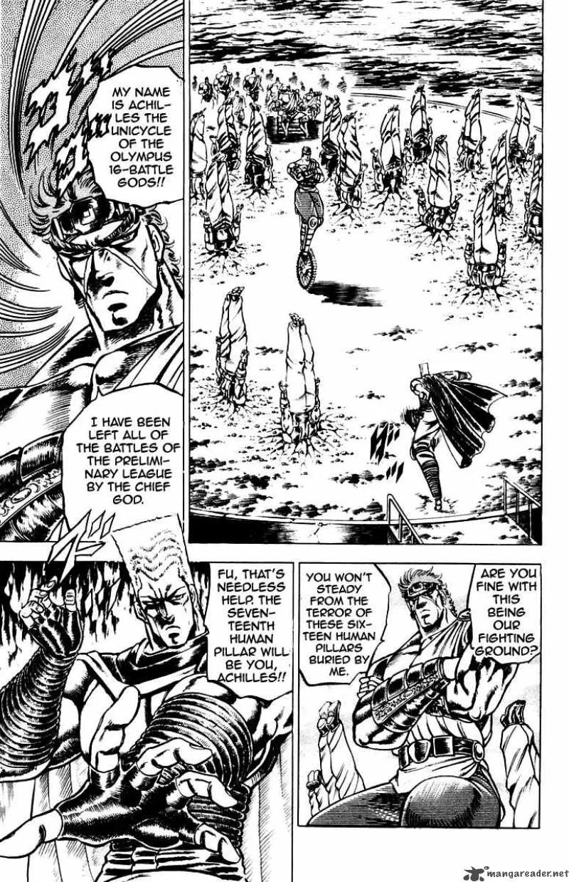 Sakigake Otokojuku Chapter 106 page 7