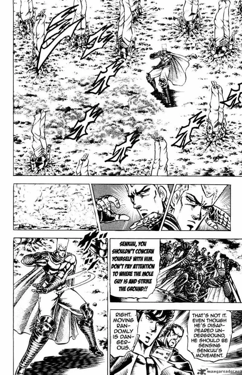 Sakigake Otokojuku Chapter 107 page 6